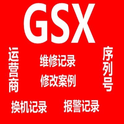 米游供应链