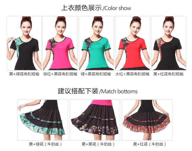 Sangha Square Dance Trang phục ngắn tay Modal mới mùa xuân mùa thu dài tay dài Dance Dance Latin Latin - Khiêu vũ / Thể dục nhịp điệu / Thể dục dụng cụ giày múa cho bé gái