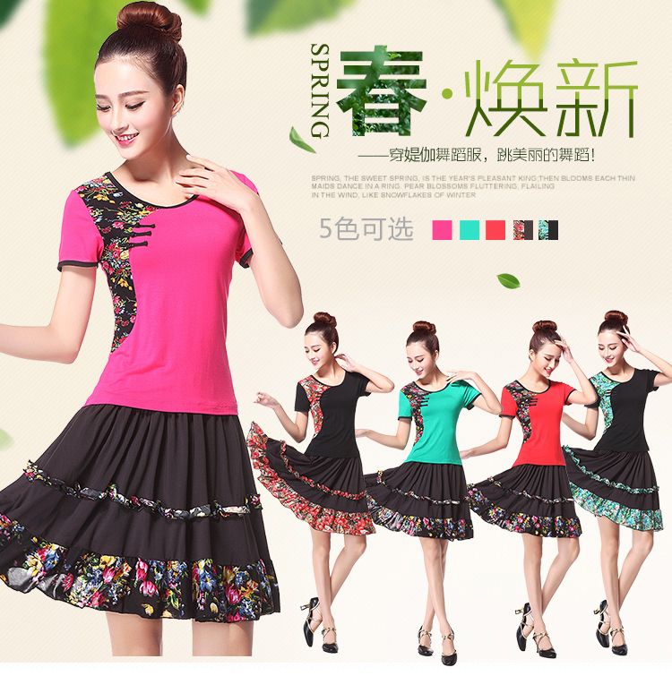 Sangha Square Dance Trang phục ngắn tay Modal mới mùa xuân mùa thu dài tay dài Dance Dance Latin Latin - Khiêu vũ / Thể dục nhịp điệu / Thể dục dụng cụ giày múa cho bé gái