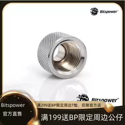 Bitspower recommended hot sale computer host two-piece water-cooled hard hose connection brass connector