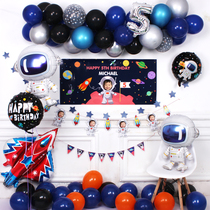 Astronaut theme birthday party decoration decoration props supplies Boy astronaut balloon poster custom package