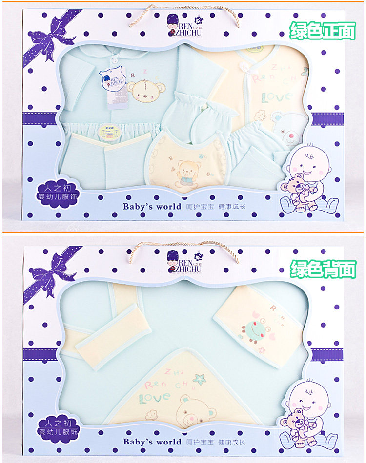 Coffret cadeau pour bébé - Vêtements + Accessoires - Ref 1956401 Image 10