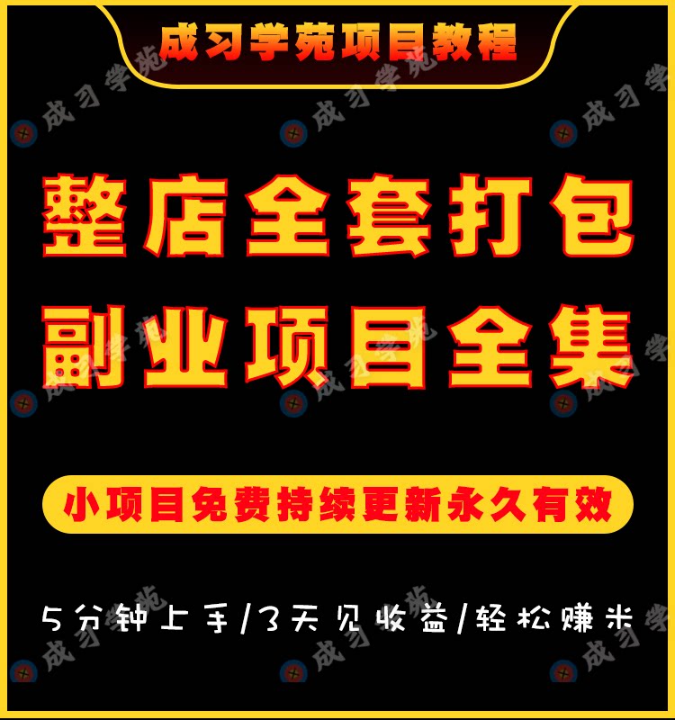 挂机宝自动运行脚本APP奖券世界抖音快手头条极速版刷金赚米