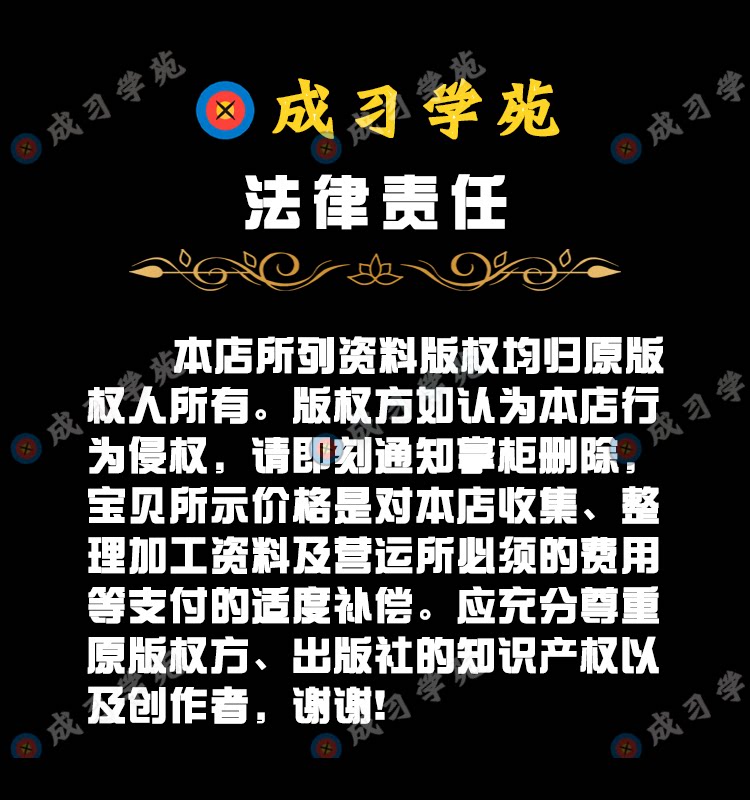 挂机宝自动运行脚本APP奖券世界抖音快手头条极速版刷金赚米