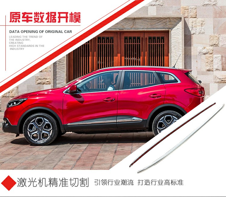 Renault 17-18 mới Koleo ban đầu nhà máy giá hành lý Sửa đổi đặc biệt Giá đỡ mái hợp kim nhôm chất lượng cao - Roof Rack thanh ngang giá nóc