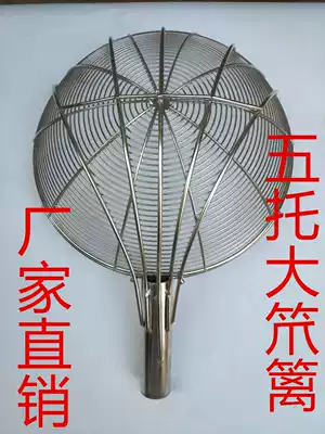 Five thickened skimmer Extra large stainless steel skimmer head leaky scoop Factory canteen fried fence fishing fence line leaky spoon