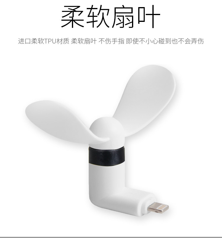 Ventilateur USB - Ref 401235 Image 19