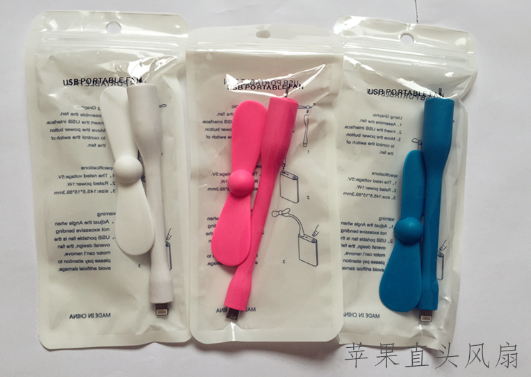 Máy tính xách tay mini cầm tay câm điện thoại di động Apple Android điện thoại di động USB nhỏ quạt - USB Aaccessories sạc type c