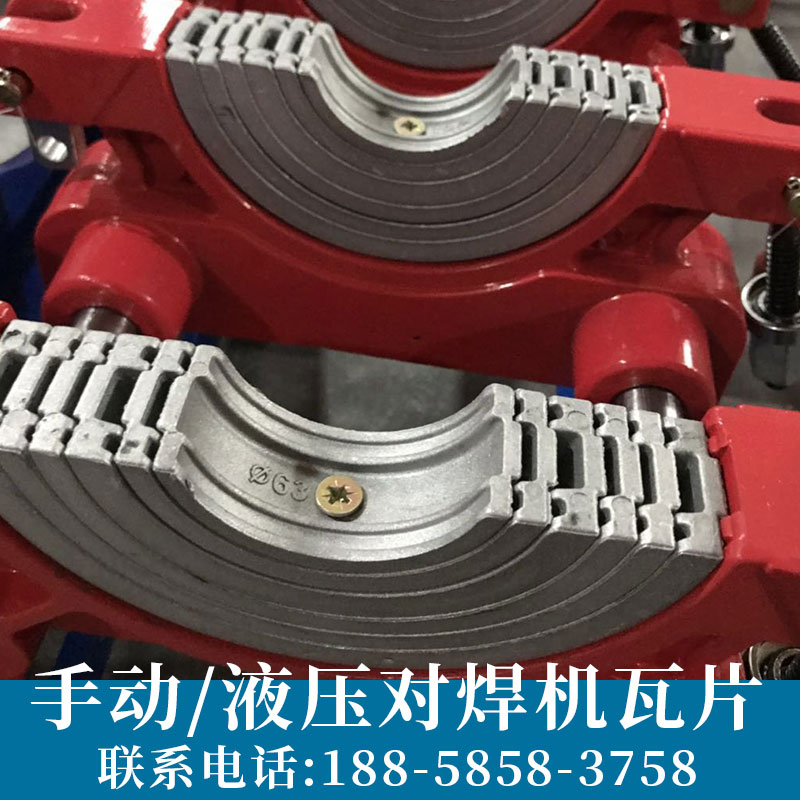 PE pipe butt welder clip 50 75 90 110 125 140 Tile water pipe hot melt welder thickening