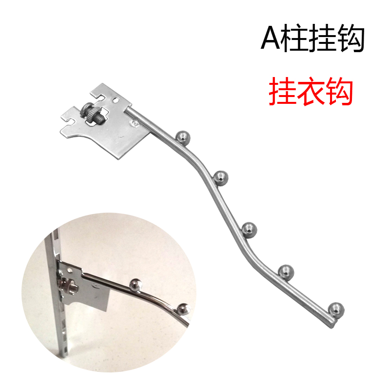 aa post-bar bracket hook wall iron strip Coninterior clothes 5 beads 7 Pearl length S Clothing Store Long Hanging Clothing Hook Accessories