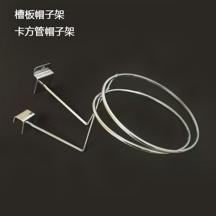 Card slot board round cap holder 15mm square tube cap rack Universal Marion board Hanging Hat Shelf rack Rack Hanging Wall