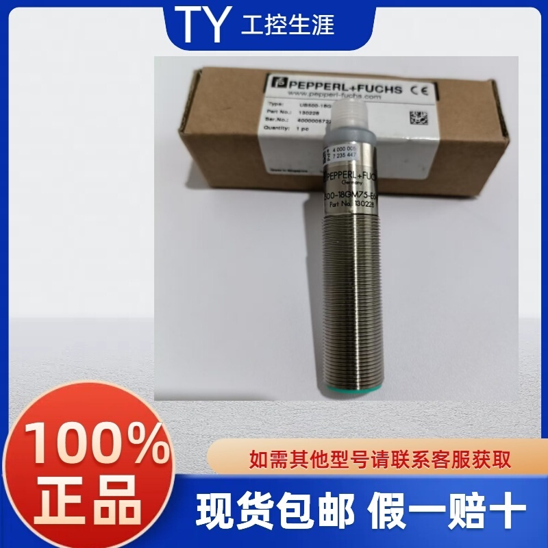 Ub300/200/400/Ub800-18Gm40-U/E4-V1 Ub500-18Gm75-E6-V15 E5 I