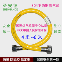 3 5 m-6 m 304 stainless steel gas pipe soft connection bellows water heater Stove fittings metal hose