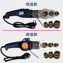 Big whale Blue Whale 32800W631000W electronic temperature control and temperature control plastic welding machine PPR PE pipe welding device