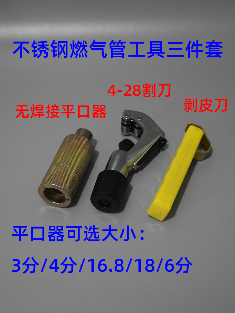 Set durable one without welding 3 6 4 points 16 8 stainless steel bellows gas pipe flat mouther waver