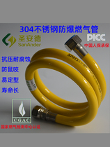 304 stainless steel gas pipe natural gas soft connection bellows water heater stove accessories metal hose