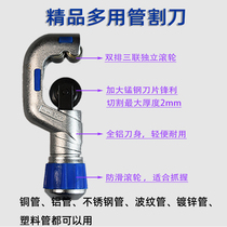 32 50 70 copper pipe cutter rotary aluminum manual cut pipe iron aluminum galvanized stainless steel pipe cutter