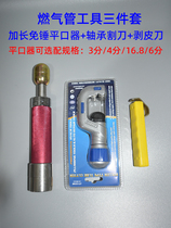 Set of durable stainless steel flat mouth device one without welding 3 6 4 points corrugated gas pipe smashing wave device wave device