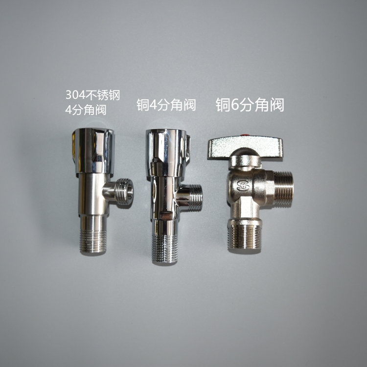 304 stainless steel 4 min copper 6 water warmed angle valve lengthened thickening universal cold water hot water angle valve