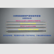 Spring pipe bender Gas pipe Aluminum plastic pipe PVC wire pipe PE pipe 16202532 Hydropower pipe bender