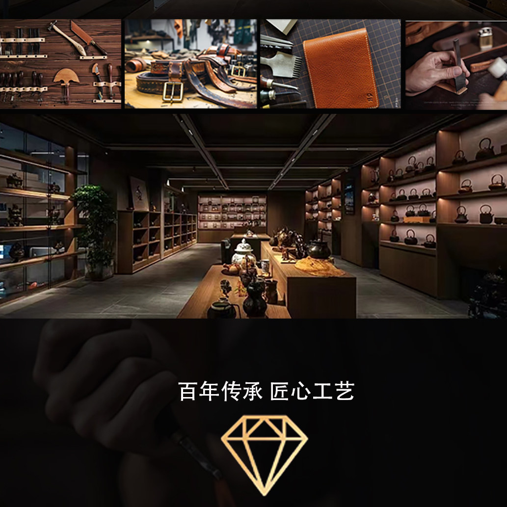 LayGamo轻奢名品