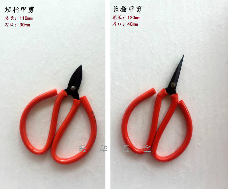 Small scissors nail clippers for lighters special scissors paper cutting small scissors cross stitch flower mini scissors