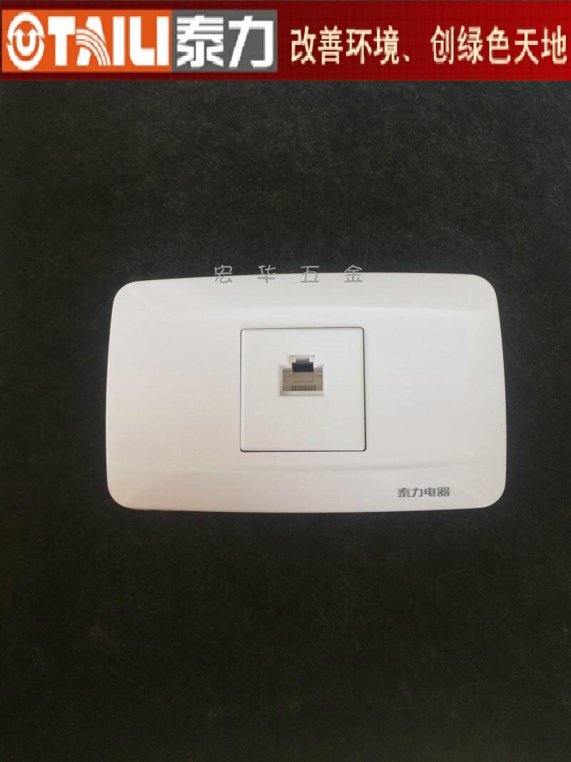 Teforce Switch Socket 118 Type 700 Series Computer Socket (Internet socket) Type 118 Old