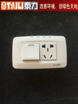 Taili switch socket 118 type 700 series one open double control switch with one socket one open one plug old style