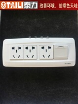 Teli switch socket 118 700 series one-on double-control with three sockets one-on three-plug 118 old model