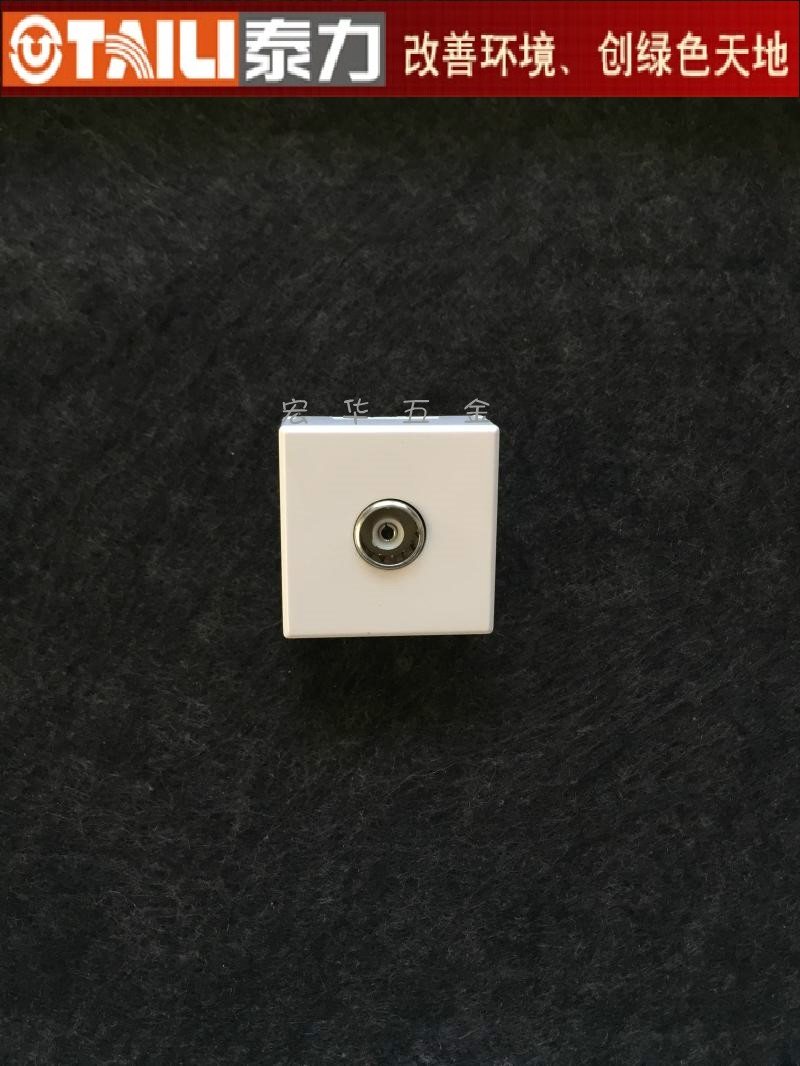 Teforce Switch Socket 118 Type 700 Series TV socket TV inserts 118 Old models New