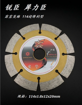 Rhino force 114 Perak Hero Diamond Saw Blade Cut Sheet Stone Cut cut sheet marble grooving
