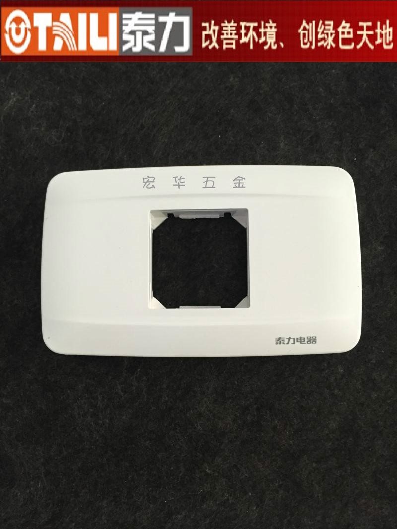 Teforce Switch Socket 118 Type 700 Series One Panel Frame Switch Shell 118 Model Old