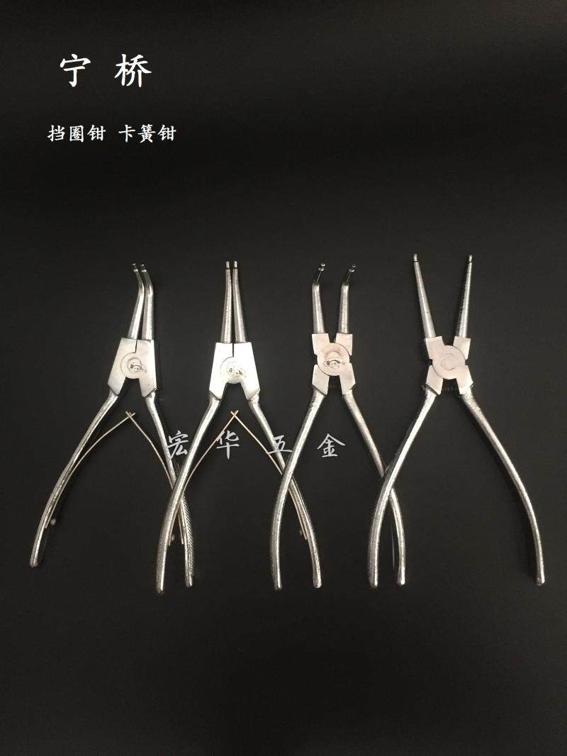 8-inch (200mm) Ning Bridge Blocking Ring Pliers Snap Spring Pliers internal and external card shaft bending shaft straight hole bending holes straight 