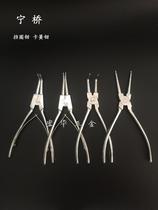 8-inch (200mm) Ning Bridge Blocking Ring Pliers Snap Spring Pliers internal and external card shaft bending shaft straight hole bending holes straight