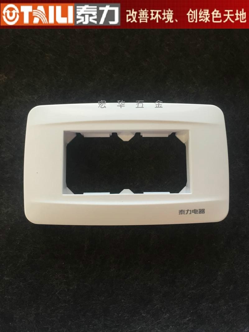 Teforce Switch Socket 118 118 Type 700 Series Two-Position Panel Frame Switch Shell 118 Type Old