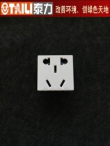 Teli switch socket 118 700 series 10A socket plug-in 118 old new model