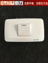 Taili switch socket 118 700 series one-on double-control switch one-on 118 old new model