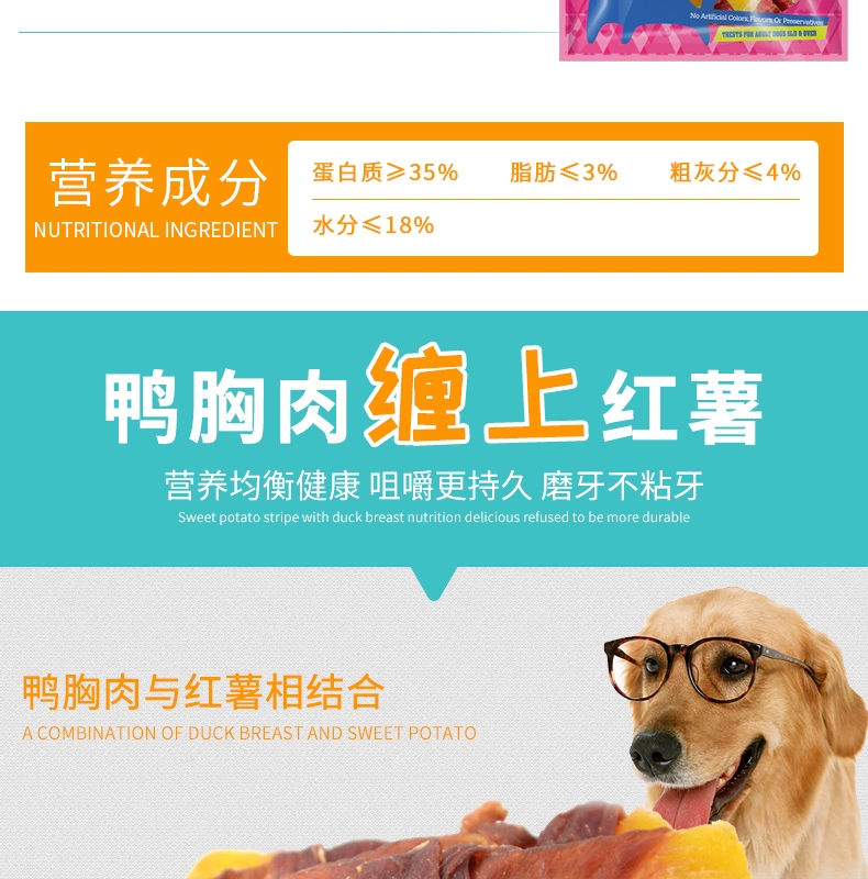 Yihe Pet Wonderful Chicken Whirlwind Duck Whirlwind Duck Meat Chicken Jerky Puppy Training Molar Dog Snacks 85g - Đồ ăn vặt cho chó