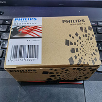 Philips SDJ4101 93 Super Five network Crystal Head gold plated copper sheet rj45 network cable connector can be bought