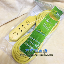 Bull socket electric vehicle charging extension cord plug-in patch panel engineering power supply towline board explosion-proof 10 20 meters