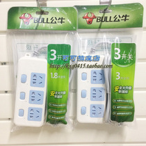 Bulls new national standard three-position independent switch socket wiring board GN-314 1 8m 3m household sub-control plug row