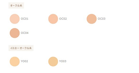 Lunasol chính hãng 日月 晶 采 细润 肌 / 光 透 美肌 Spot phấn phủ nars