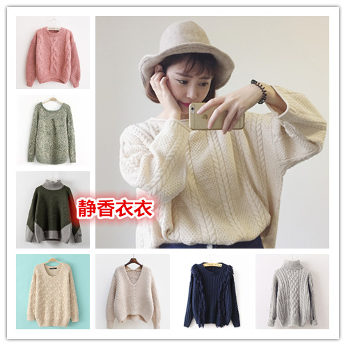 Thời trang cỡ lớn quần áo mới của phụ nữ bán lẻ trực tiếp gian hàng bán áo len nữ 1-15 nhân dân tệ áo thun nữ đẹp