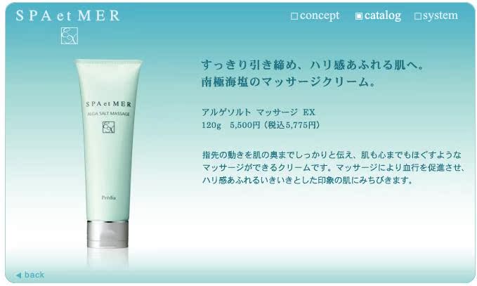 Nhật Bản KOSE Predia SPA et MER Seaweed Sea Salt Massage Cream EX (4g) - Kem massage mặt sáp tẩy trang clinique
