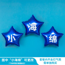 100-day-old baby booked by name arrangement Aluminum film Balloon Children Birthday Party Name Custom Decorations