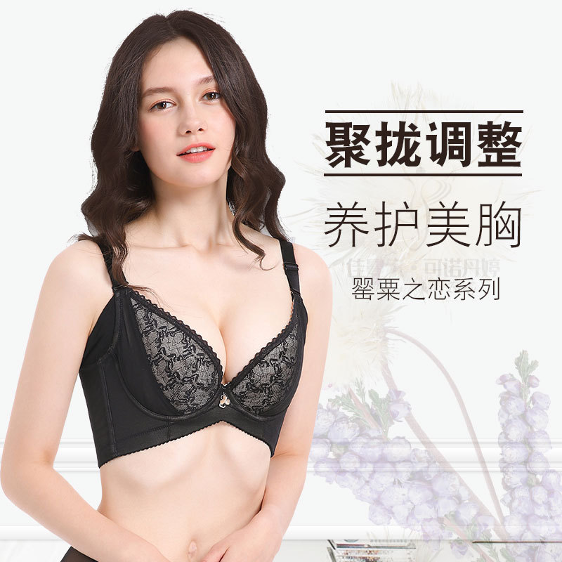 Jiamaner Kono Dan Ting Adjustable Bra with Poppy Design for Small Busts, Gathering and Shaping with Underwire, Correcting Side Breast Collection, Thin Lingerie