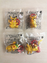 2017 KFC Toys Pokémon Pokémon Pikachu Complete Set of 4 Unopened