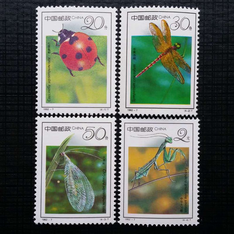 1992-7 insect stamp set ticket 4 sets a price for 1 set of price philately collection in kind