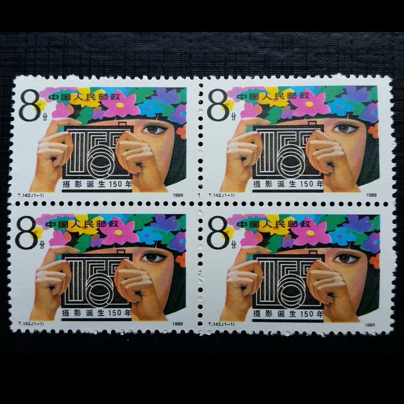 T142 The birth of photography 150 years stamp Quartet 1 piece set price is 1 set price in kind