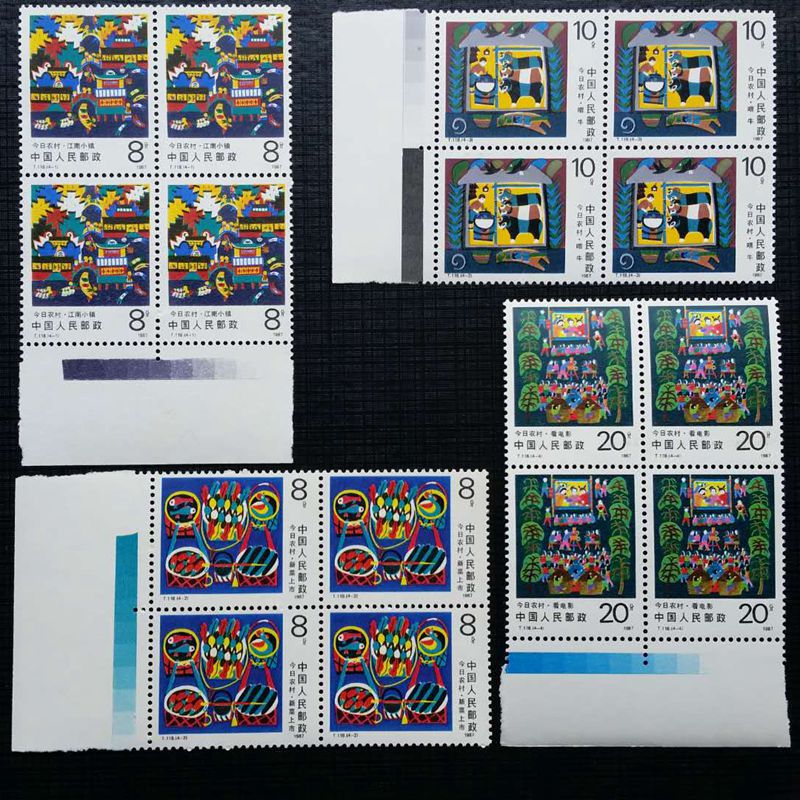 T118 today's rural quadrilateral joint ticket with factory name 16 sets a price for 1 set